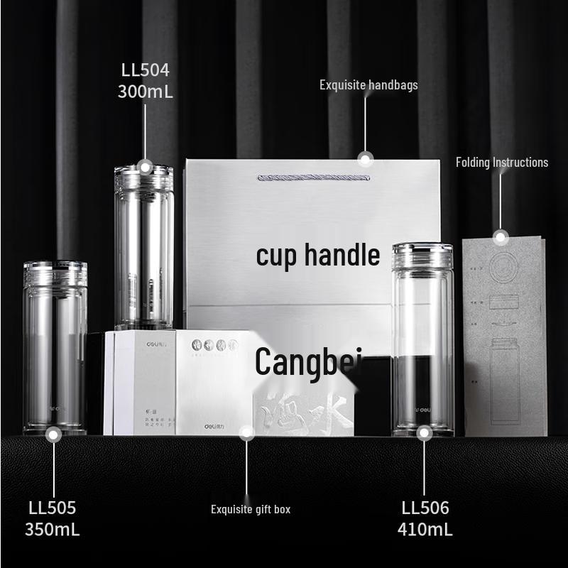 Deli LL506 Double Wall Glass Cup 410mL