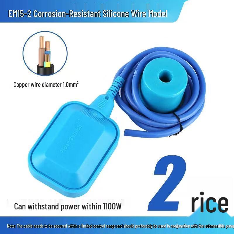 Silicone Wire Liquid Level Float Switch