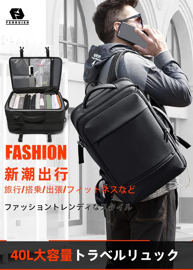Бизнес Большой Расширенный Может Вмещать Дюймовый 3WAY PC USB Порт Зарядки Черный [FENRUIEN] Рюкзак, Мужской Рюкзак, Вместимость, Вставка, 17.3 ПК, Ударопрочный,