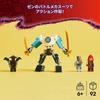 LEGO Ninjago Zen's Battle Mecha Suit Toy Block Educational678Battle Robot 71827