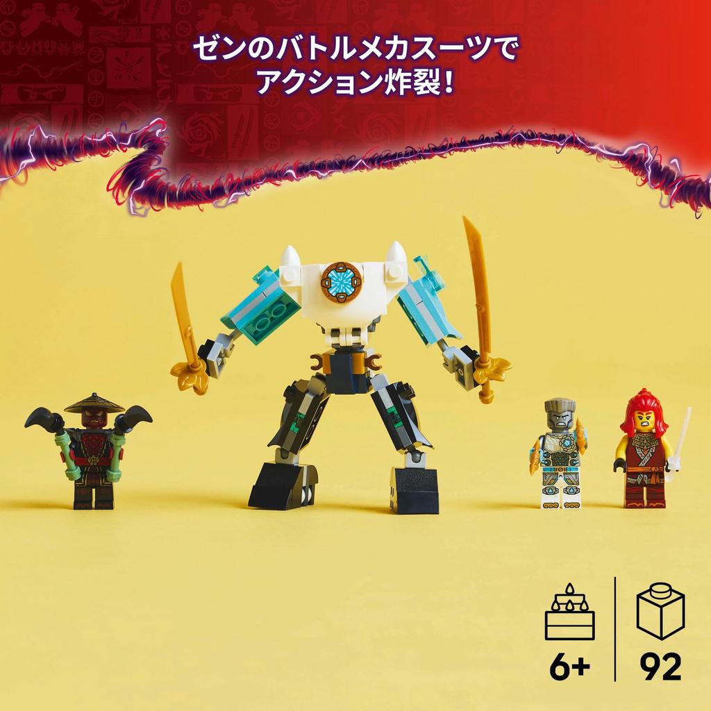 LEGO Ninjago Zen's Battle Mecha Suit Toy Block Educational678Battle Robot 71827