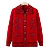 Middle-aged and Elderly Knitted Sweater Autumn and Winter Style Mother Jacket Old Lady Loose Cardigan Grandma Winter Base Sweater
