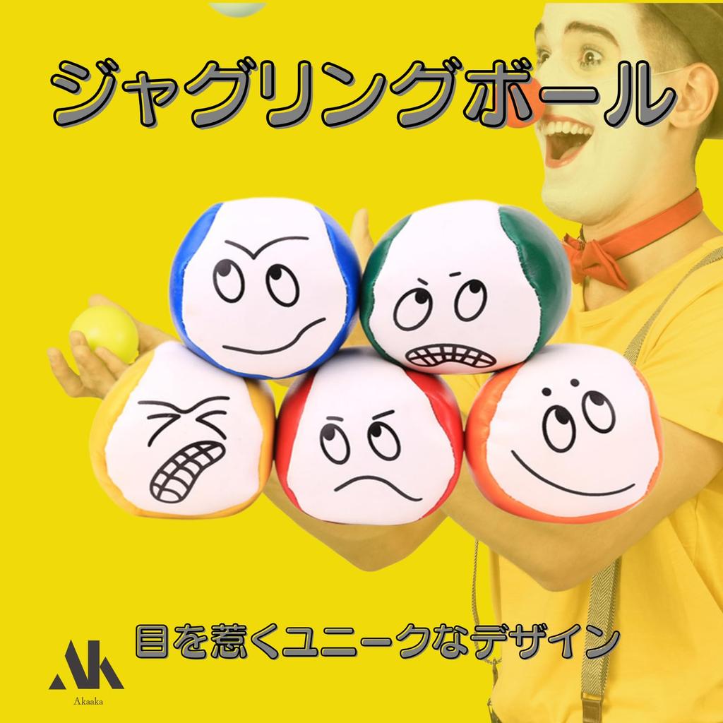 Akaaka Bean Juggling Colorful Juggling Balls for Street and Indoor Play Bags, Balls, Beginners, Practice, Performances, Entertainment, Events,
