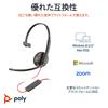 Poly Wired Headset Blackwire 3210 Noise Canceling with Microphone Lightweight Year Manufacturer Windows Mac Chrome Web Conference Earphones Microphone