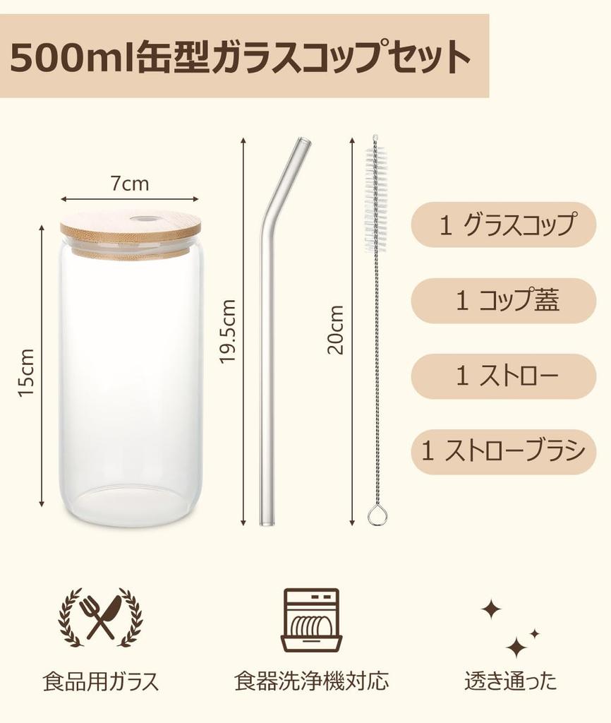 QuiExact Glass Set of Thin Highball Dishwasher Microwave Heat Resistant Cup with Thin Tumbler Canister Milk Ice Glass Crystal Cocktail Heat Resistant
