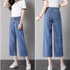 Women's High Waist Wide-Leg Cropped Jeans - Korean Style, Loose, Slim, All-Season Trendy Pants