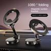 Car Mobile Phone Holder Car Folding Magnetic Suction Car Special Anti-Shake Navigation Sucker Universal Fixed Support Frame