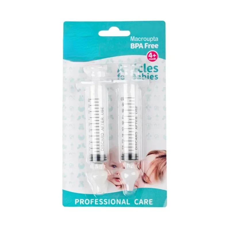 Baby Nose Clean Needle Tube Infant Baby Care Nasal Aspirator Cleaner 10ML Baby Rhinitis Nasal Washer
