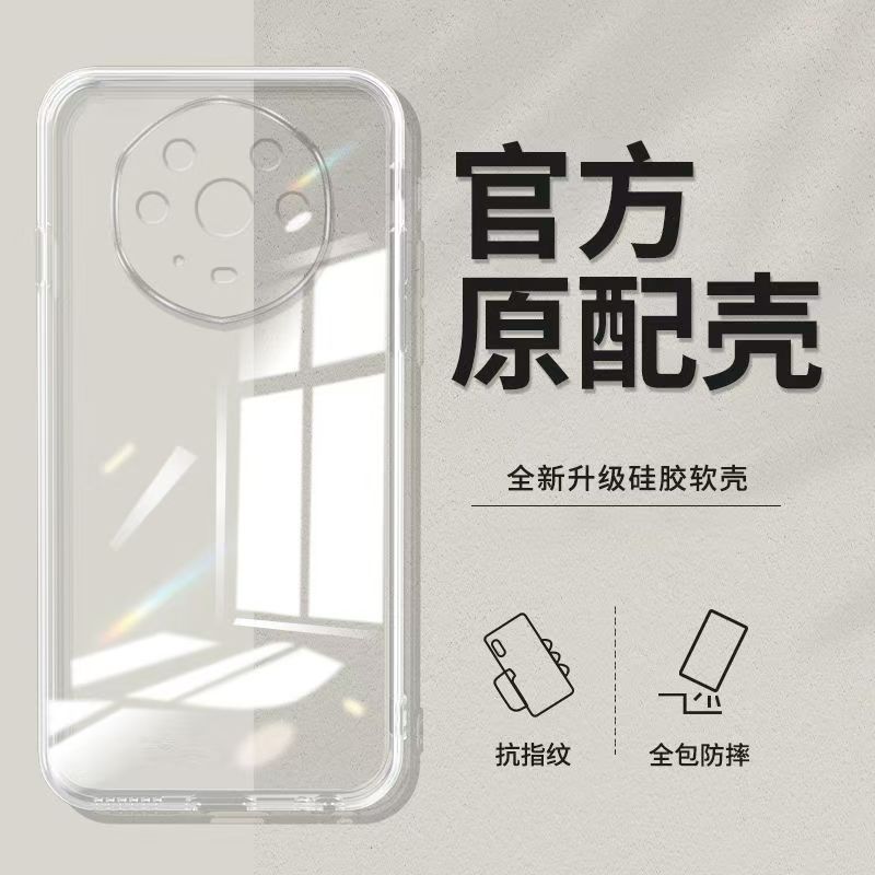 Применимо к Чехол для мобильного телефона Honor magic1 Extreme Edition Однотонный Кубик Рубика Полностью закрывающий Ударопрочный Honor Силиконовый Прямоугольный Мягкий Чехол