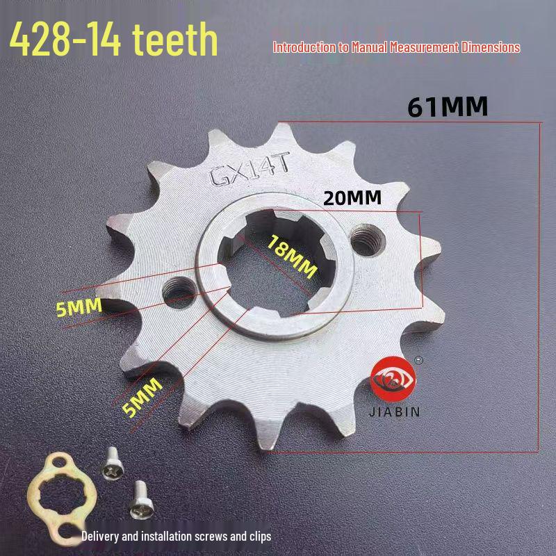 Совместимая передняя звезда для мотоциклов SDH150 Zhanlong, Zhanying, Zhanbao, Zhanshen