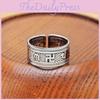Vintage Copper Alphabet Ring Unisex Adjustable Open Ring With Six-word Mantra Wholesale Supplier