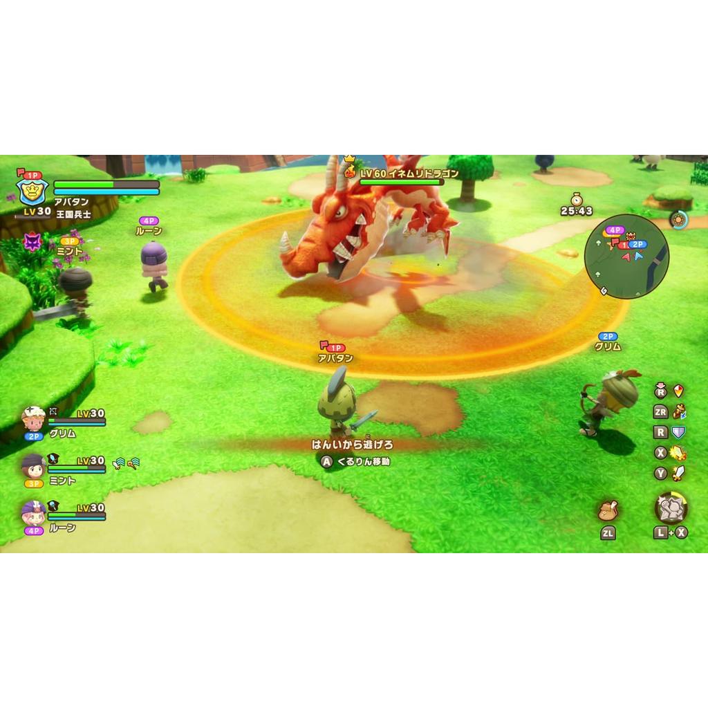 Фэнтези Лайф и: Спиральный Дракон и Девушка, крадущая время Nintendo Switch 2 Edition - Switch 2 (Японское издание)