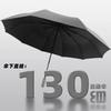 Umbrella Oversized Size Can Accommodate 2-3 People Fully Automatic Umbrella Folding Sunny Umbrella