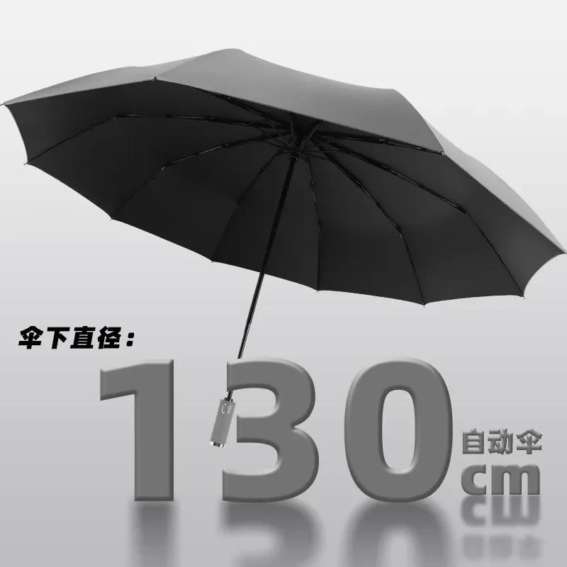 Umbrella Oversized Size Can Accommodate 2-3 People Fully Automatic Umbrella Folding Sunny Umbrella