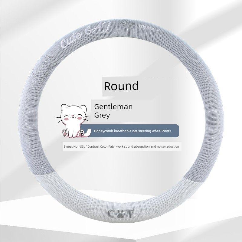 Wheel Cover, Suitable for All Seasons, Ice Silk, Wuling-Specific, Men's Model, Zhengcheng New Energy, Capgemini, Small Truck, Summer Accessories