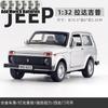 1:32 Металлический сплав Модель автомобиля Литье под давлением Совместимо с Lada Jeep Винтажная модель автомобиля Миниатюрная модель Коллекция Хобби Игрушка для вечеринки Друг
