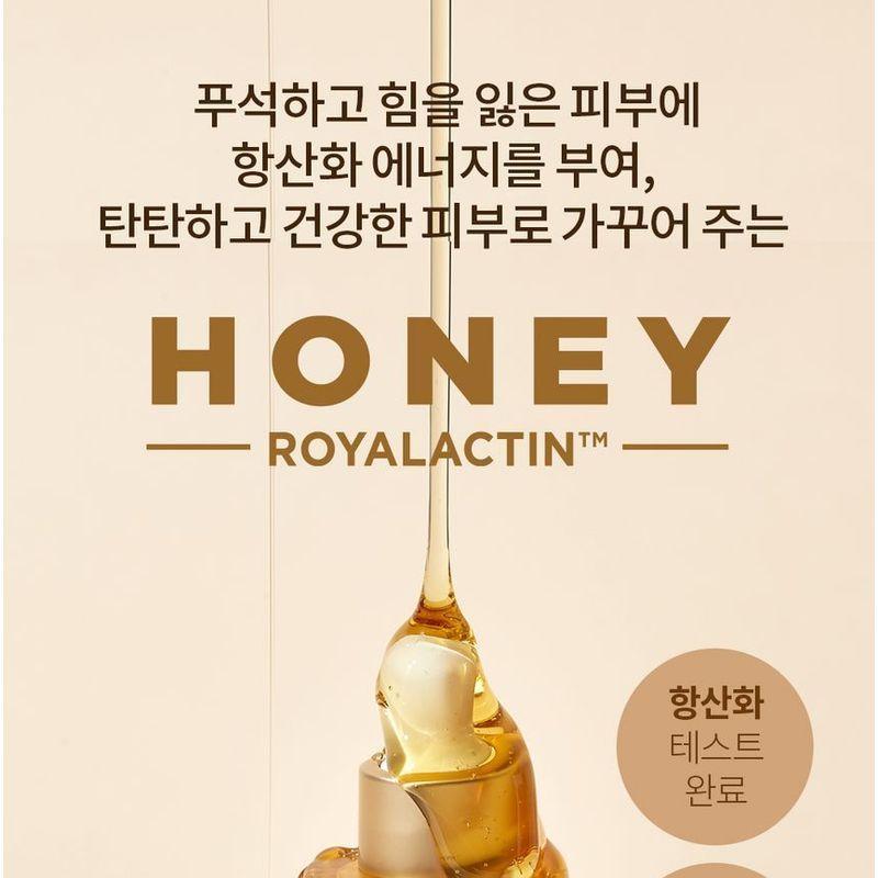 HOLIKA HOLIKA - Honey Royalactin Propolis Ampoule Set