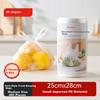 JD Jingzao Fresh-Keeping Vest-Style Food-Grade Plastic Bags Water-Lock Freshness 25x28cm Medium Size 480pcs