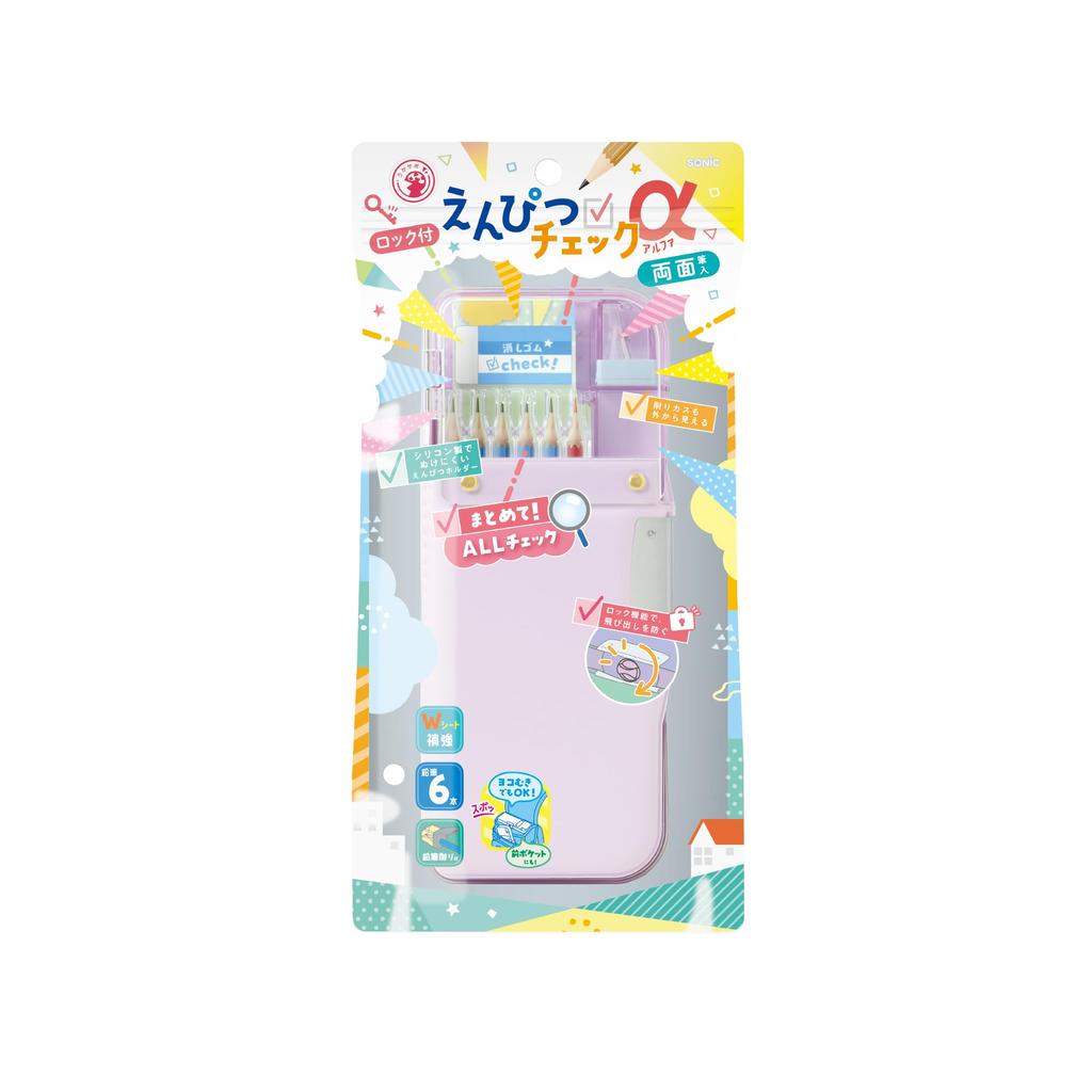 Пенал Сиреневый [Sonic],