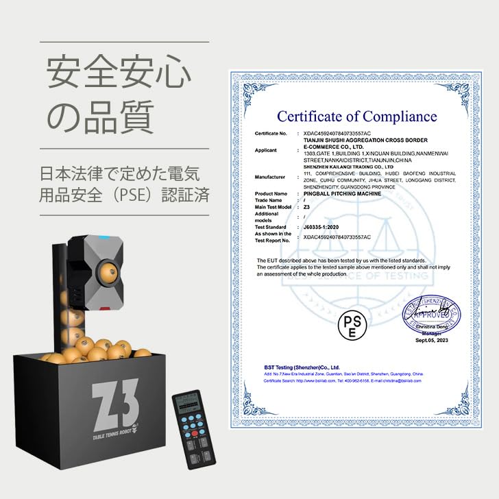 Робот для пинг-понга FOVNY, Улучшенный робот для настольного тенниса, Автоматический робот для пинг-понга с 9 точками подачи с беспроводным пультом управления [Сертифицирован PSE]