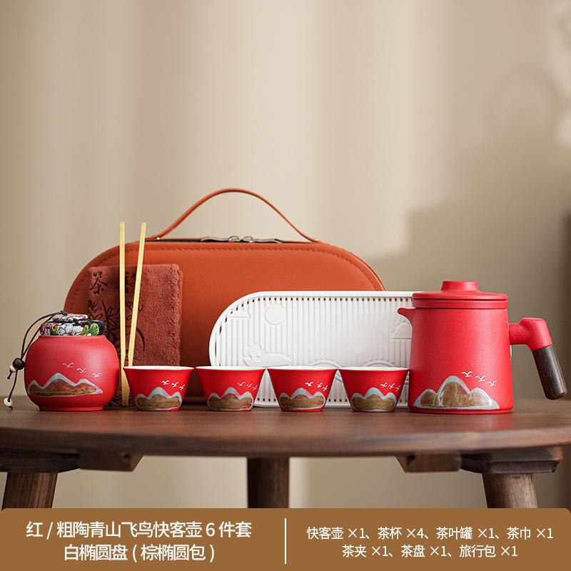 Portable travel tea set, one pot and four cups, small set, simple outdoor kung fu teapot, camping express cup
