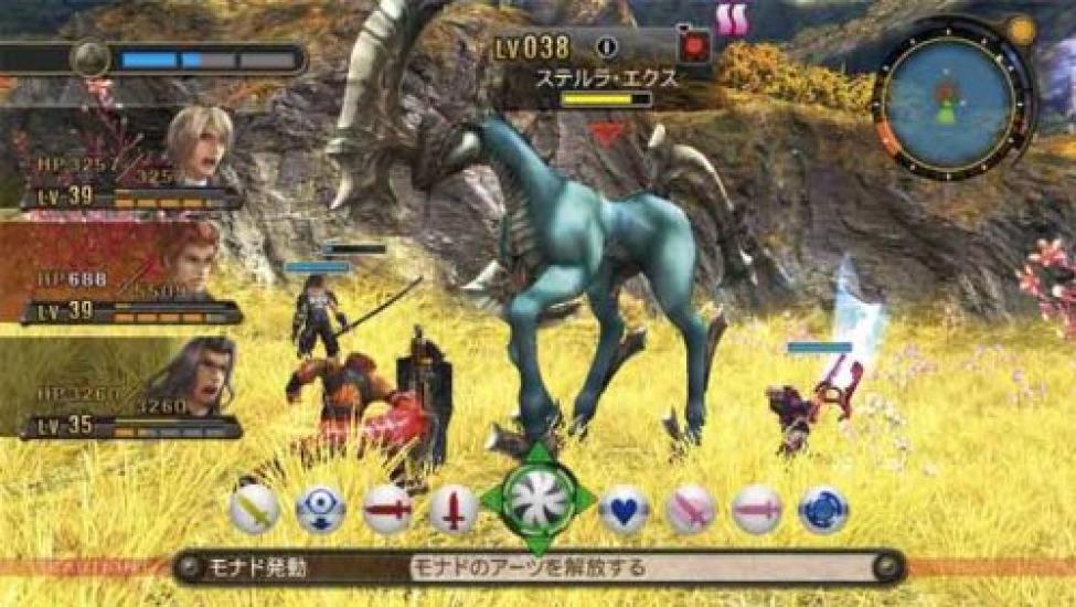 Ксеноблейд Ксеноблейд Wii (нет бонуса) -