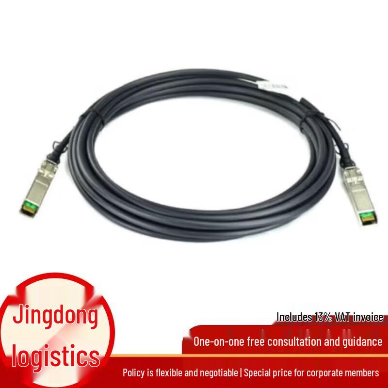 H3C Optical Transceivers and Stacking Cables