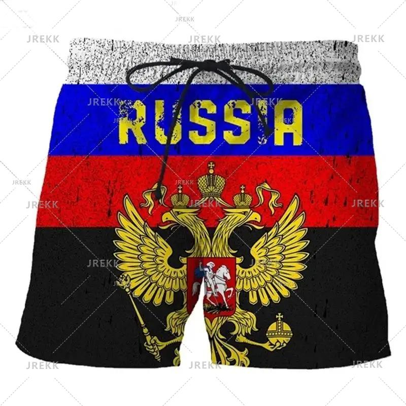 Мужские короткие шорты с эмблемой российского флага, пляжные, 3D-принт, новая мода, купальный костюм, мужские, повседневные, уличные, оверсайз, мужские, ледяные шорты