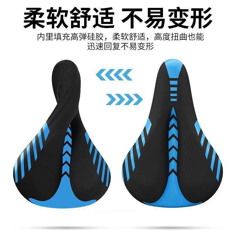 Universal Bike Saddle Cover Mountain Bikes ATX660 620 720 810 830 860 3D Gel Padding Comfort Seat Cushion