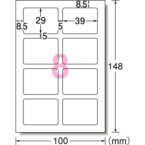 A-One Photo Stickers Photo Glossy Film (Plain White) Large 3 Sheets Set of 3 29663-3P