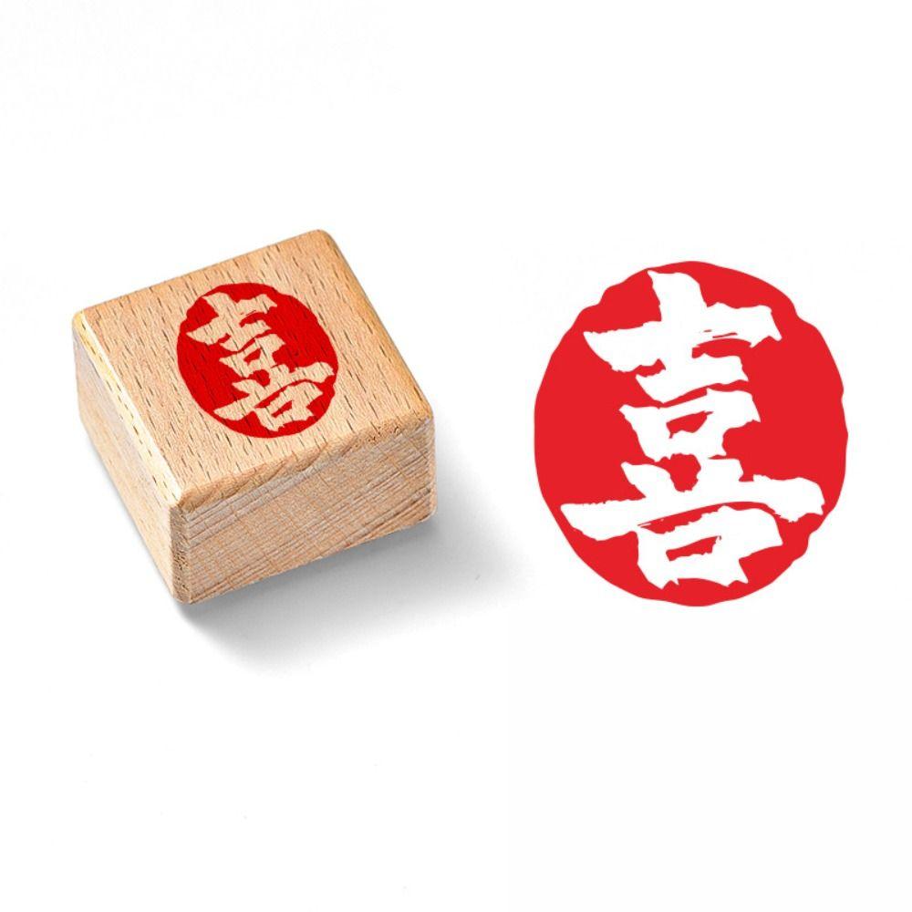 DIY Vintage Scriptures Stamp Hand Account Chinese Calligraphy Stamp  Diary