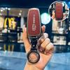 Чехол для ключа автомобиля Geely Boyue, Emgrand GL, Vision X6/X3, Borui GE, Binrui для мужчин и женщин