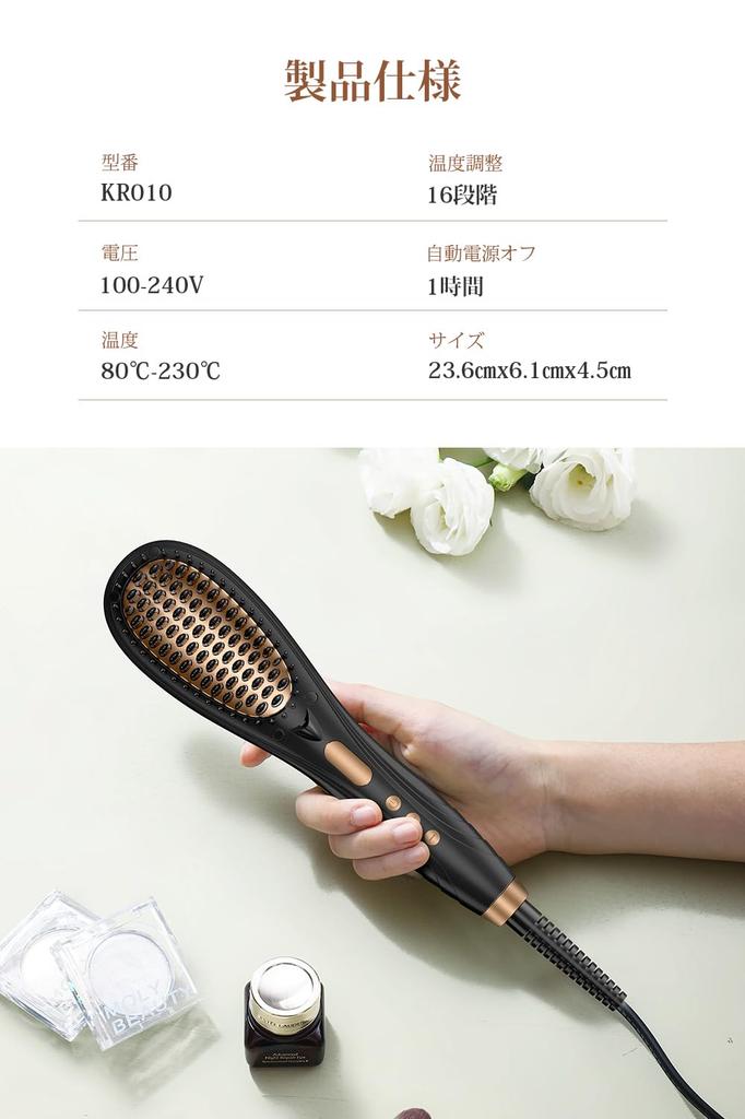 Straight Brush Hair Iron Temperature Adjustment Negative Ion Brush Iron with Gloves LED Display 16 Types of Temperature Adjustment 60 Minutes Easy