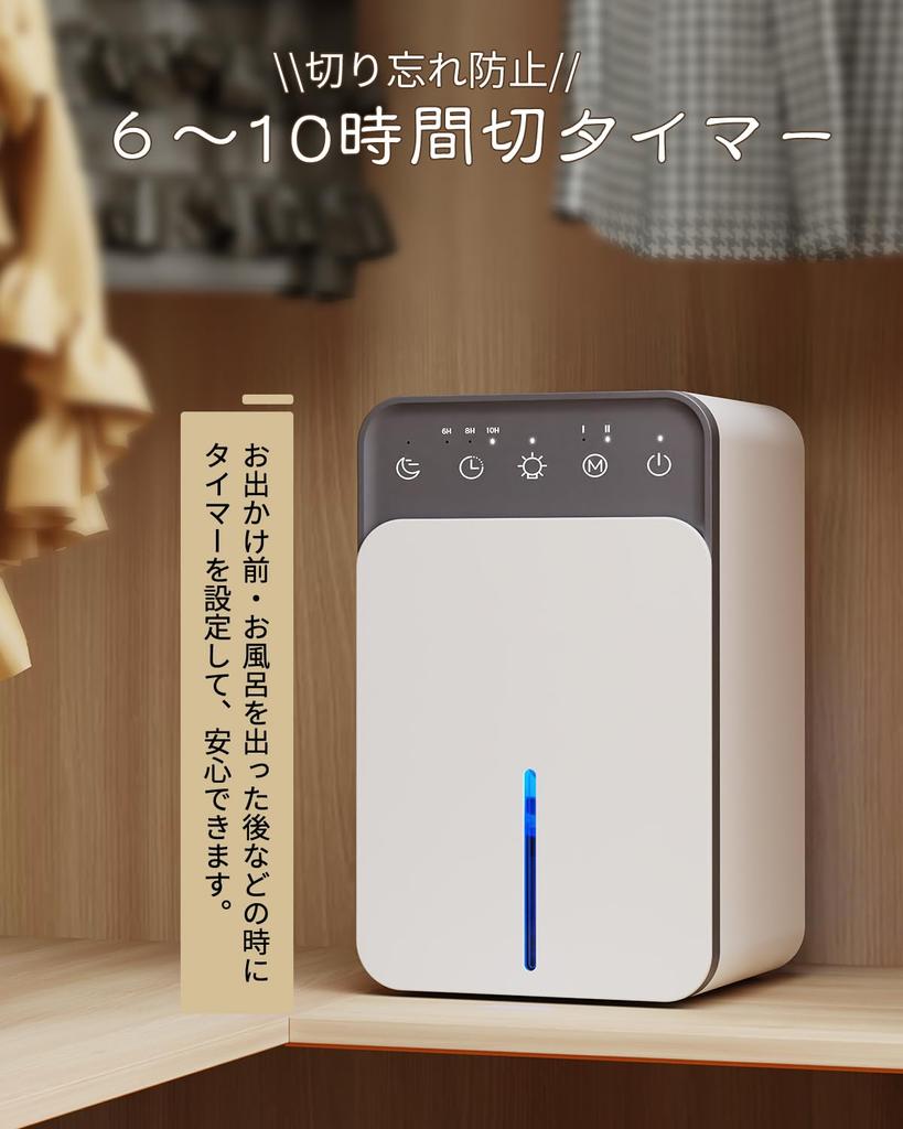 Небольшой размер большой мощности осушение и удаление влаги в помещении, совместимо с помещениями до 8 татами с автоматической остановкой при низком уровне воды Пельтье для небольших помещений