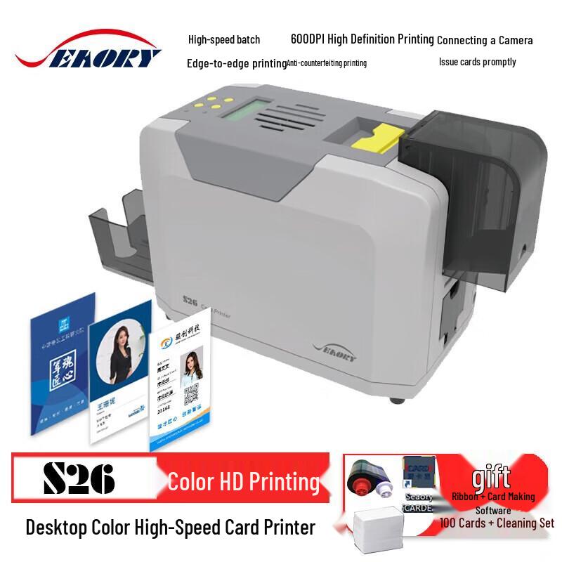 SEAORY Professional PVC ID Card Printer