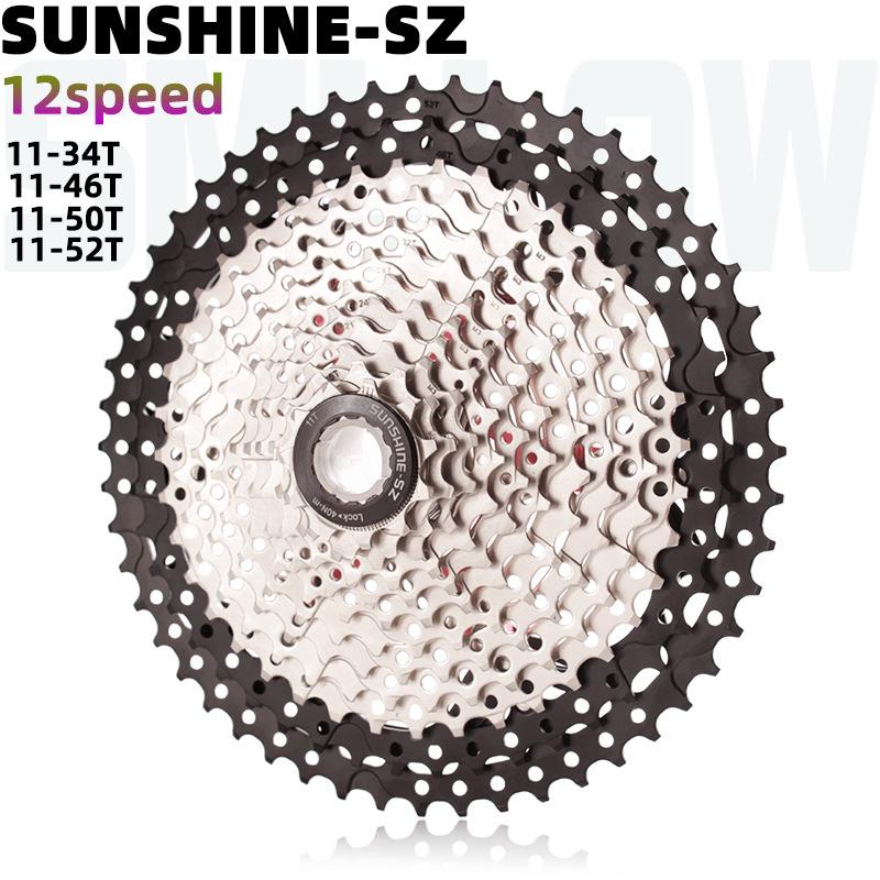 Rihui Sunshine 12-Speed Mountain Bike Freewheel, Rear Climbing Sprocket (34T/46T/50T/52T)