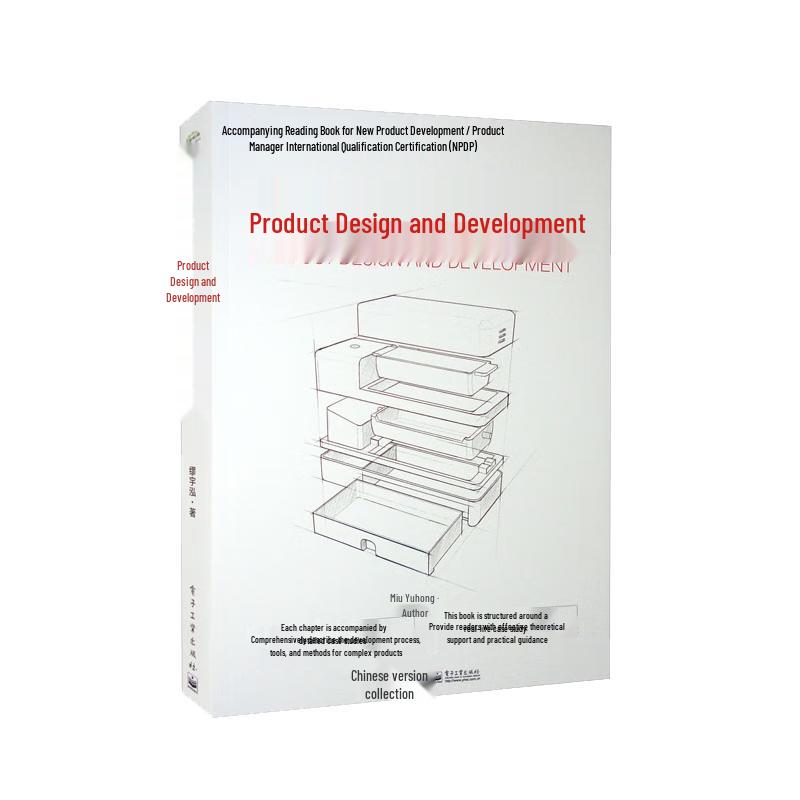 Product Design & Development Guide