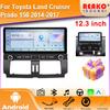 Android Screen 12.3INCH DSP RDS For Toyota Land Cruiser Prado 150 2014-2017 Car Radio Multimedia Video Player GPS Carplay Stereo 4G 5G WIFI