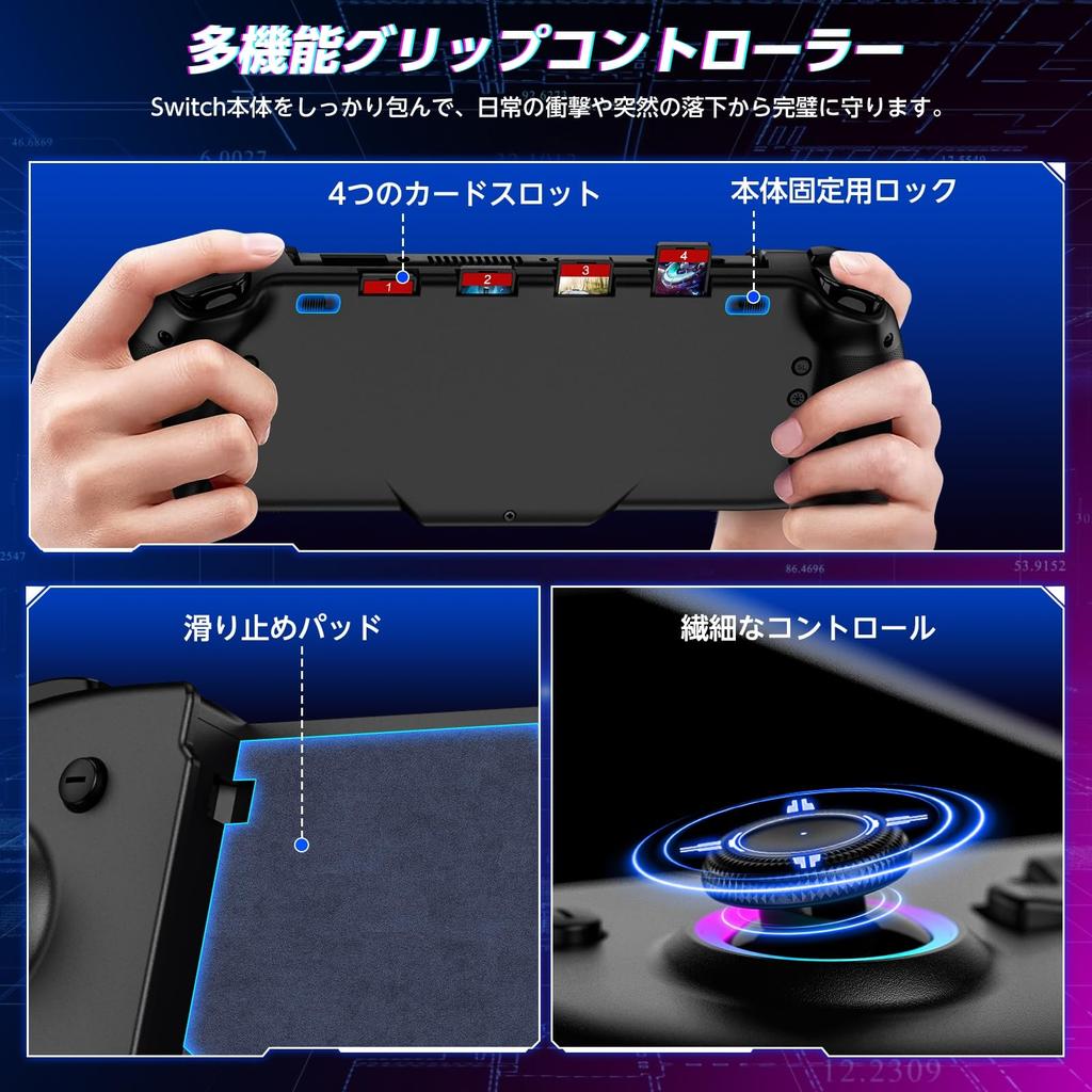 Контроллер Nintendo Switch с RGB-макросами, Ручной контроллер, Гироскоп, Быстрый, 1000 мАч, Высокая совместимость, 8-цветное освещение, Функция, Режим, Хват,