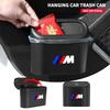 Портативная автомобильная мусорка с прессованием для BMW M M2 M4 E46 E90 E60 F30 F10 E39 E36 F20 G30 G20 E87 E92 E91 E30 X1 X3 X5