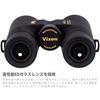 Бинокль Vixen APEX J Apex J HR8×42WP водонепроницаемый Live 14526