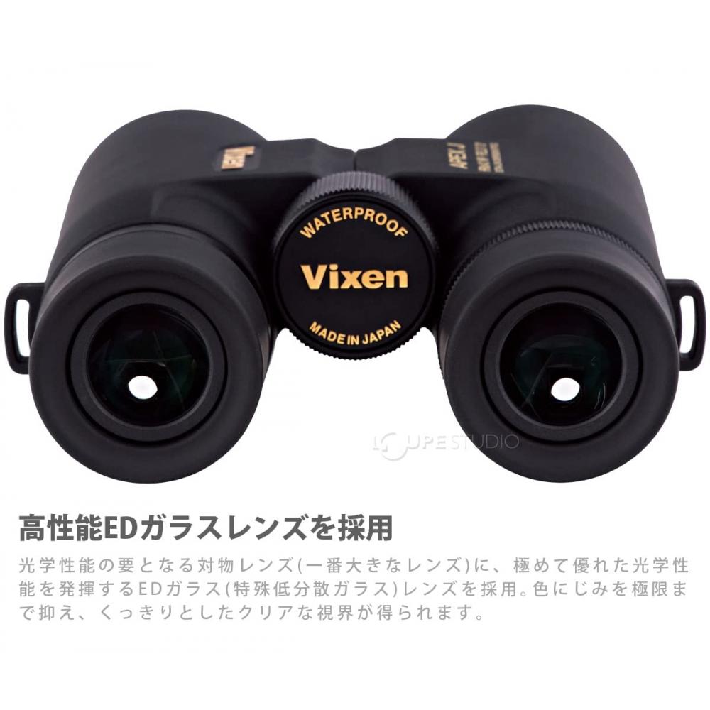 Бинокль Vixen APEX J Apex J HR8×42WP водонепроницаемый Live 14526
