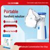 Портативный сетчатый небулайзер медицинского класса W303 для трансграничного использования