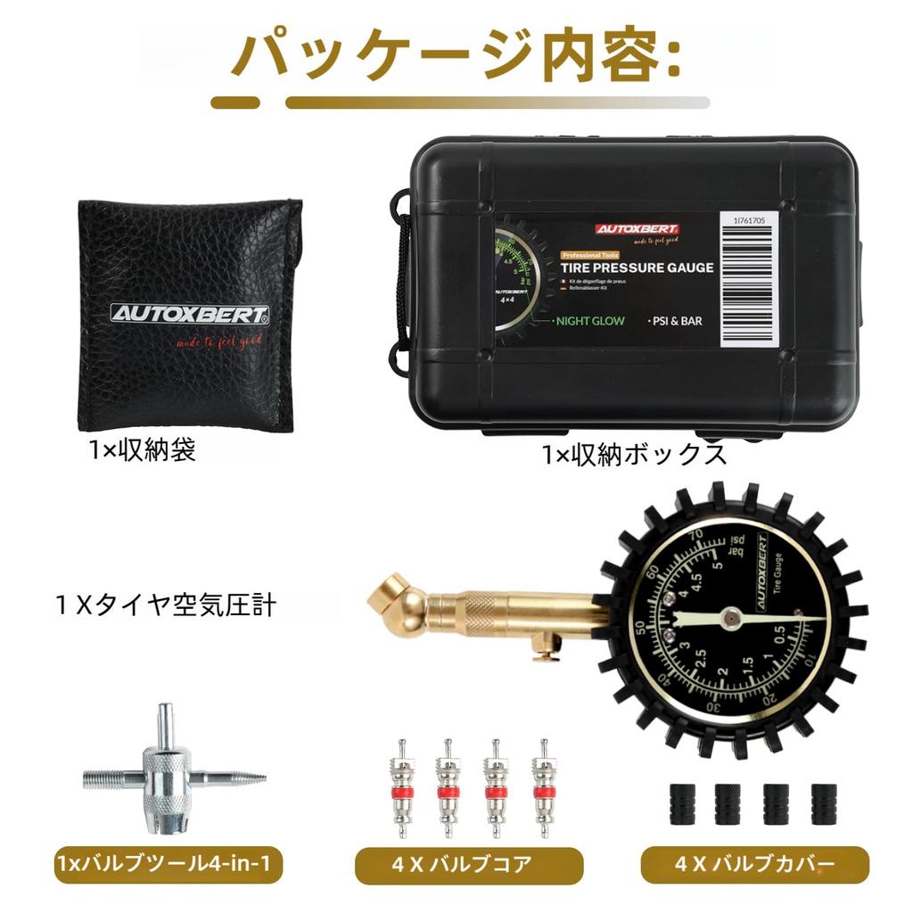 OEM ASSIVE Манометр для шин, 0-75 PSI/0-5 Бар, Набор манометров для шин, Манометр, Мотоцикл,