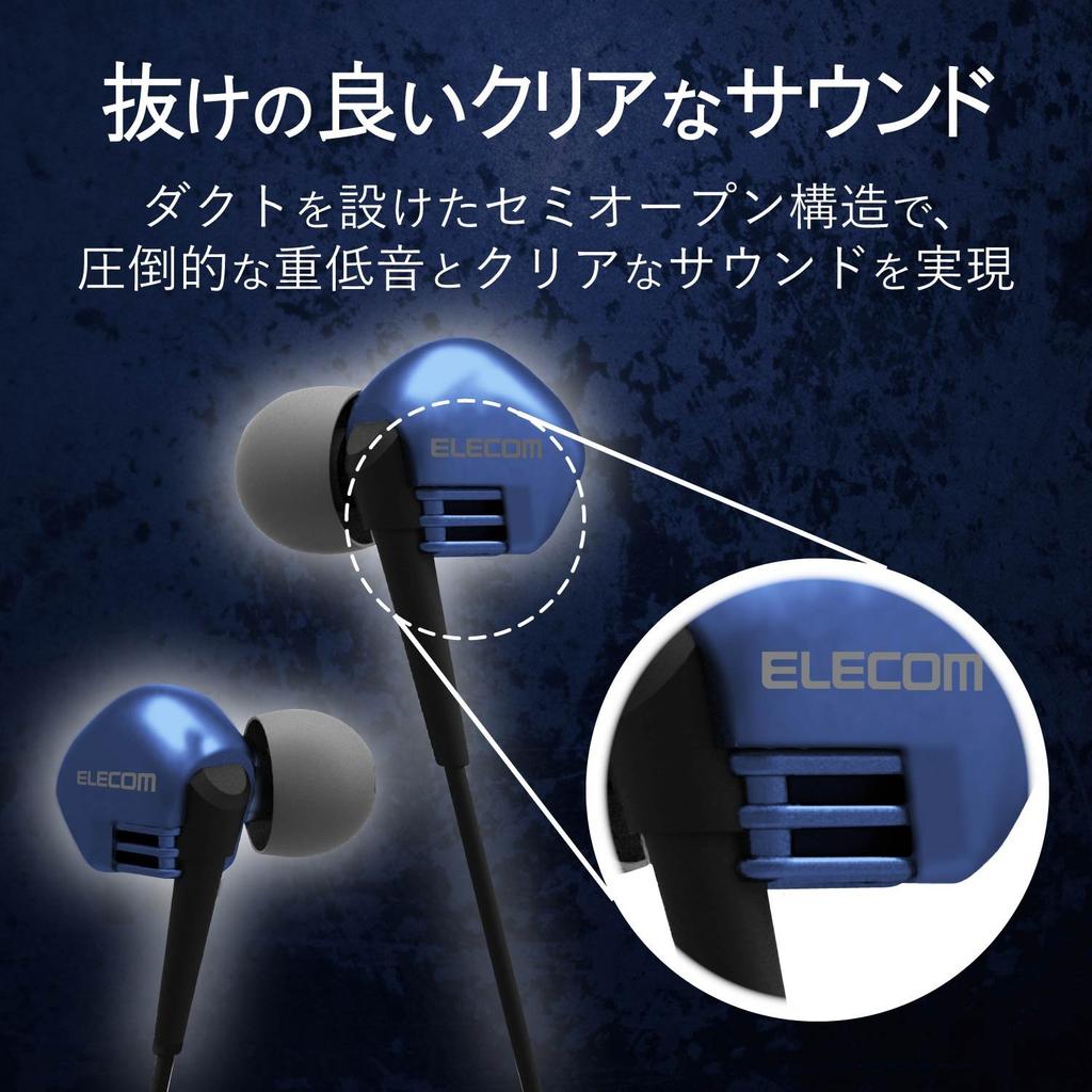 ELECOM Stereo Earplug Blue Headphones, Type, 3.5mm, 10.0mm Driver,