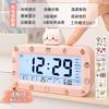 Cartoon creative student smart alarm clock with voice timekeeping large screen large volume children's desktop clock
