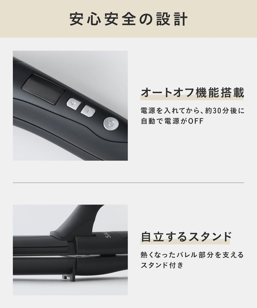SALONIA 2-Way Straight & Curl Hair Iron, 32mm, SL-002AW, Silver White [Amazon.co.jp Exclusive]