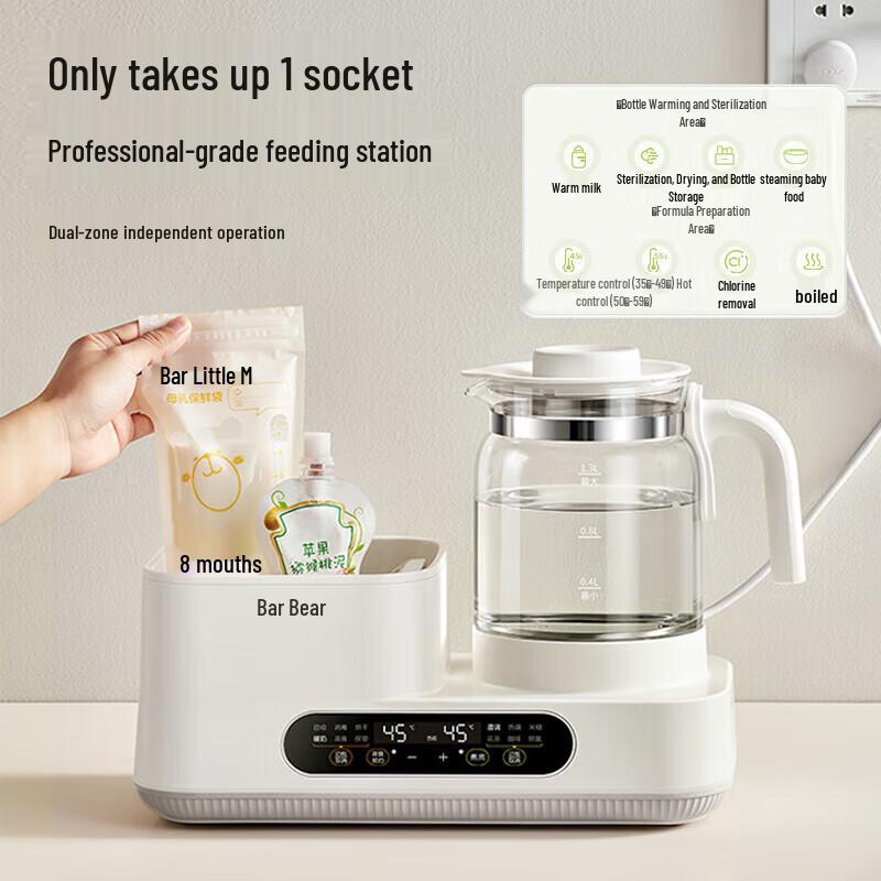 Bear Smart Baby Feeding Station & Warmer CN plug (adapter included)