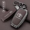Suitable for Toyota 2025 New Fenglanda Leading Key Set Double Engine Luxury Edition Car Special Case Buckle for Men and Women 24