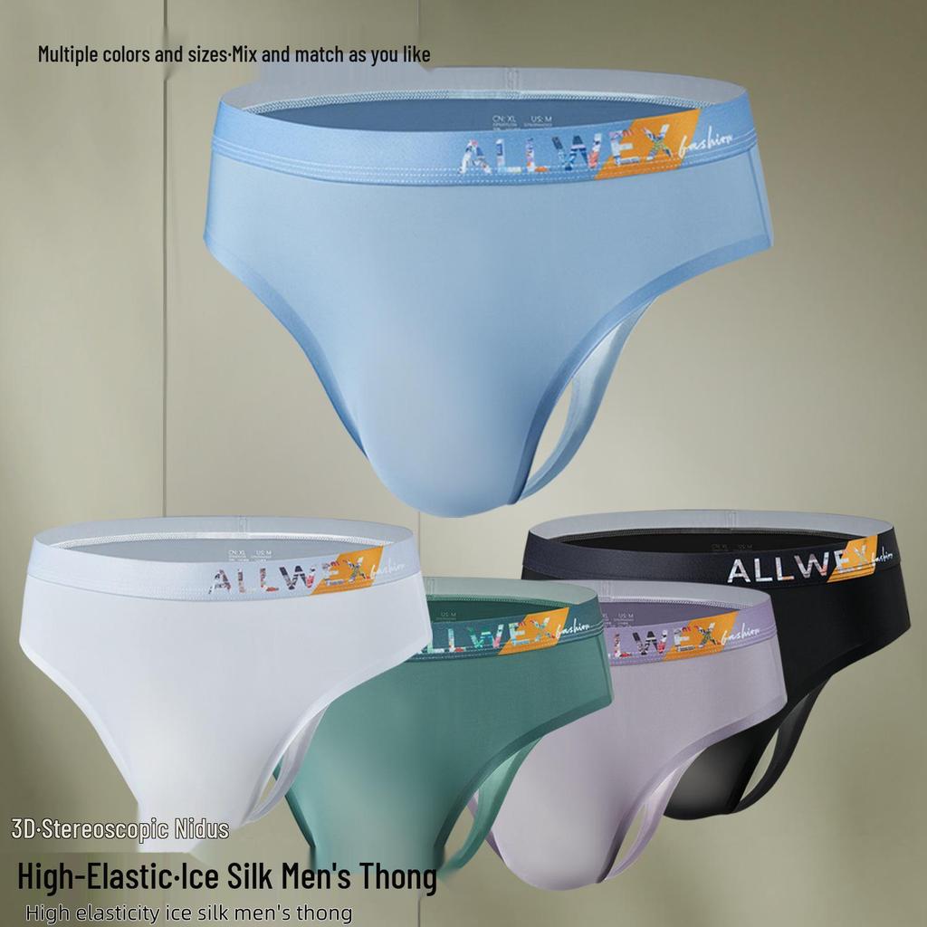 Men's 3D Contour Pouch Ice Silk Thong - "ALLWEX" Seamless Sporty Design